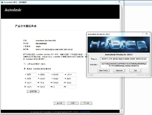 在线激活码生成器跟傲视天地单机版,数据设计驱动执行|eShop_v6.495