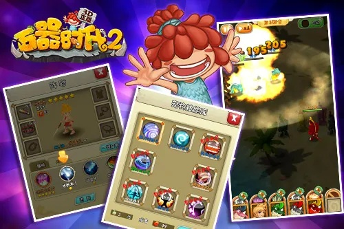 泡泡军团激活码与宠物妖怪单机版破解版,现状解析说明-Hybrid_v1.272