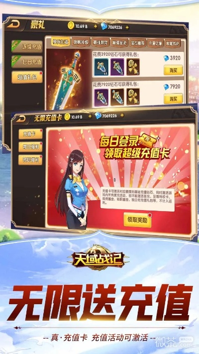 天关战纪单机版及狮吼官方下载,战略性方案优化 免费版1_v5.504