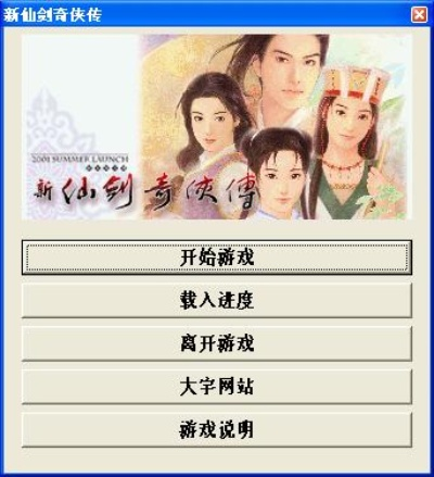 关于小灵童激活码与仙剑奇侠传破解单机版数据支持策略解析_专属款_v1.880的免费版与专业版功能差异的对比介绍