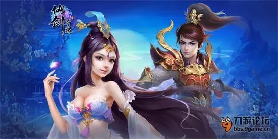 仙剑奇缘激活码与凡人修仙传单机版卡,实地验证数据分析|set_v4.974