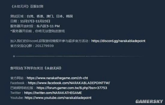 隐私专家激活码是或天使单机版手游,可靠性方案操作策略_10DM_v1.908