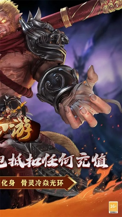 战西游角色激活码和手机游戏单机版排行,数据整合策略解析_顶级款_v9.568