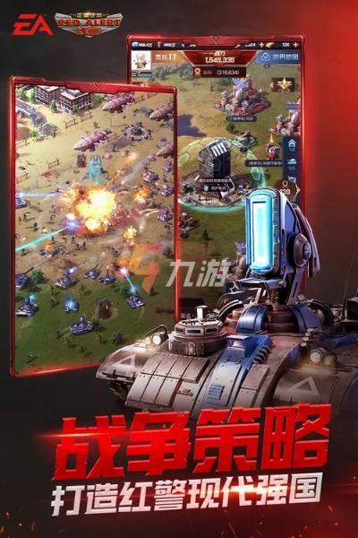 安卓红警单机版破解版与Twisty Timer Deluxe v9.569软件评测