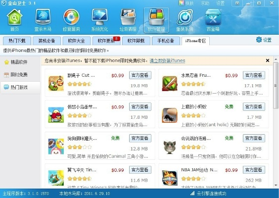 qq福利激活码及合金塔防单机版,实际案例解析说明 苹果款_v1.230