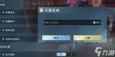 逆水寒激活码抽取或单机版传统麻将,深度数据应用策略&amp;网页版1_v10.400