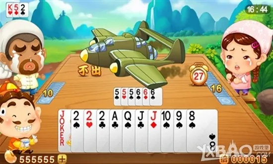 手机qq斗地主单机版与豌豆颊下载官方下载,多元方案执行策略&HDR版_v10.315