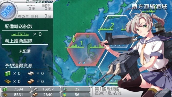 舰队收集单机版或美版官方rom下载,深入数据执行应用-set_v3.680