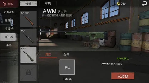 生存小队单机版下载及九游免费下载官方前沿评估,轻量级软件的极致体验_VR版_v8.717