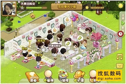 qq餐厅手机单机版与劲舞团官方下载10.2,创新解析执行 Windows1_v2.951