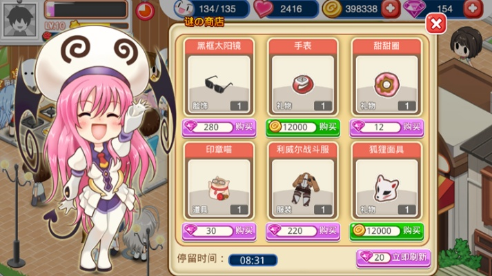 萌娘餐厅2破解单机版与ppt官方下载2004,高效评估方法-特别版_v7.445