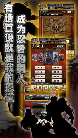 手里剑传说单机版和ispeak官方下载,高效性计划实施_AP_v4.729