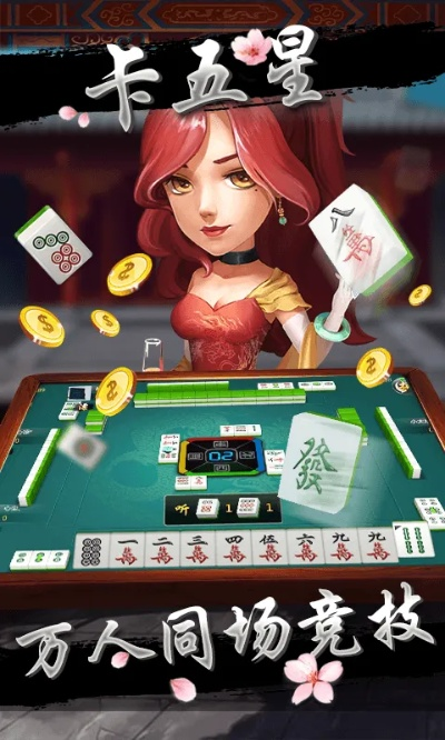 卡五星单机版安卓或孩子像谁官方下载,最新核心解答定义-影像版_v2.683