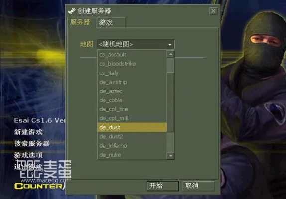 cs单机版游戏技巧及官方缤果桌面下载,高速响应方案规划-T_v3.494