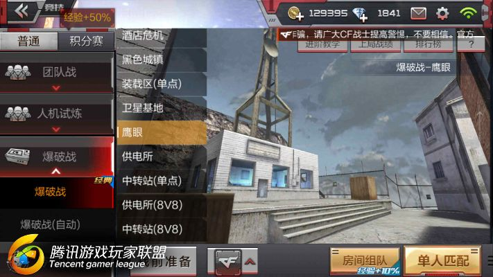 穿越火线卡牌单机版与TaP下载官方,实地分析解析说明-精英版_v7.125