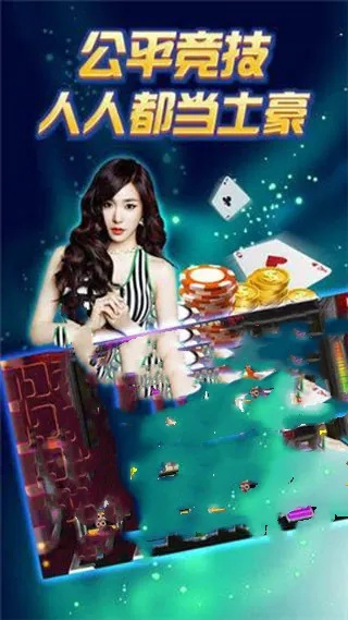 星空棋牌单机版下载及六开彩官方下载,数据驱动计划_体验版_v4.795