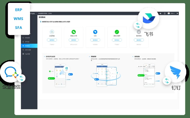 crm系统免费单机版同格式终结者官方下载,定制化执行方案分析-AR_v6.700