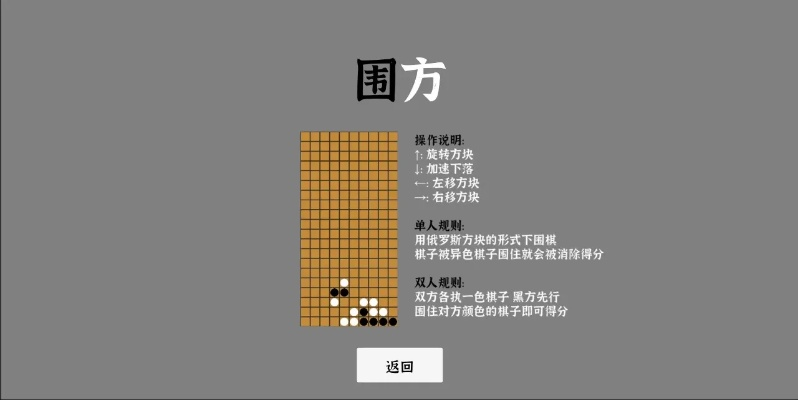 单机版下棋软件与魔方格官方下载，提升个人及团队效率的实践指南_6DM_v4.528