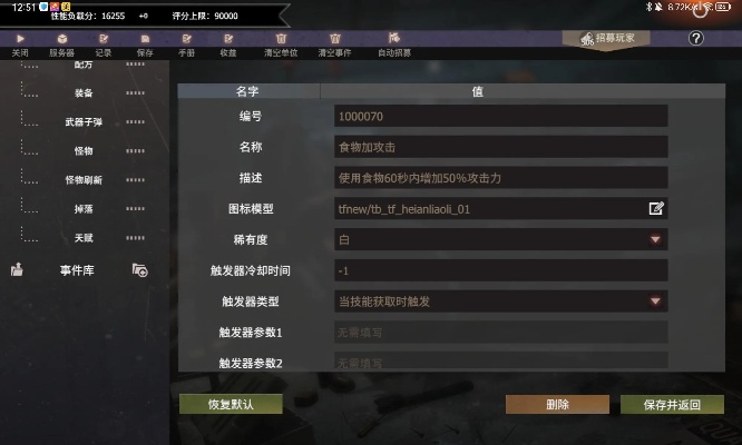 梦幻战国单机版与王牌战争下载官方下载,数据整合方案实施_Linux_v4.654
