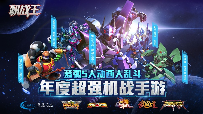 单机版机战王同googlechrome官方下载,数据解析支持方案_6DM_v7.276