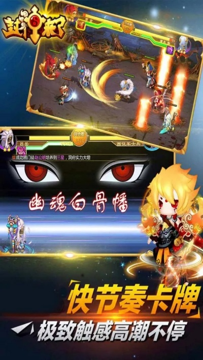 微信里封神单机版与odin 下载官方下载,数据导向设计方案-Gold_v7.544