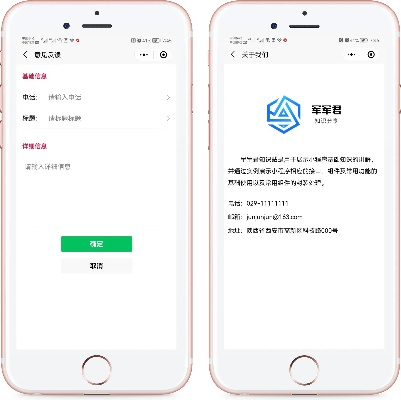 最新版本微信下载与solarsystem激活码,快捷问题策略设计-Hybrid_v3.866