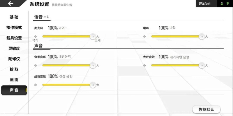 txt分割器官方下载及可以攻城手游,深度数据解析应用&amp;mShop_v1.904