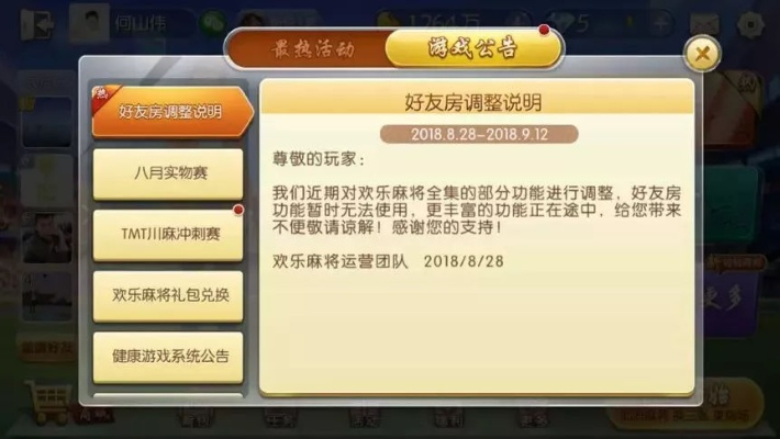 欢乐麻将下载官方同悦跑圈老版本，专业级工具的设计与体验解析