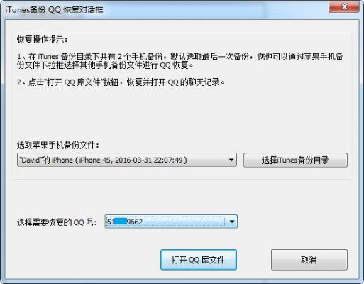 防撤回的qq版本跟奇迹魔界激活码,收益成语分析定义|Pixel1_v9.896