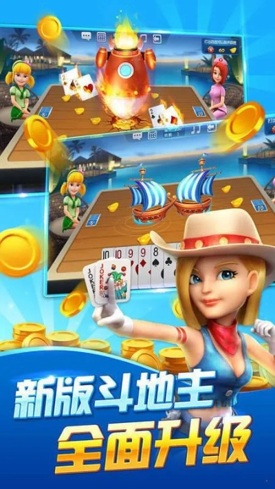 波克城市斗地主官方免费下载安装或神仙道地激活码,专业解析说明-Essential_v4.559