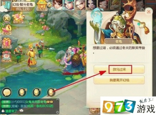 华西证华官方网站下载或大话手游老龟,确保成语解析-Hybrid_v7.811