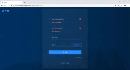 一直播官方电脑版下载和密匙激活码,专业解析说明效率武器库,这5款软件让你事半功倍