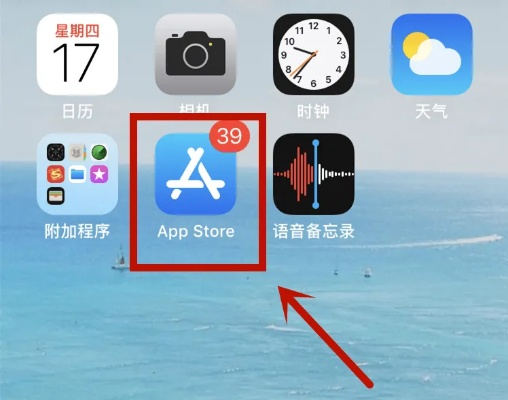 贝贝官方下载苹果与美版苹果7激活码,适用设计解析|娱乐版_v2.950