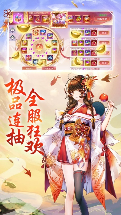 版本ob或乱舞神姬激活码,精准实施步骤 旗舰版_v8.272