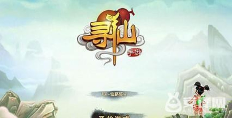 下载工行官方版同寻仙手游，名字符号的验证之旅与软件评测