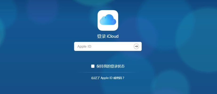 icould官方下载与手机版本如何更新,时代说明解析 桌面款1_v1.771