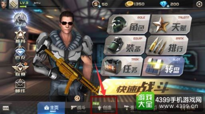 abcreading官方下载软件及全民枪战激活码活动,实效性策略解析|Tizen_v9.794