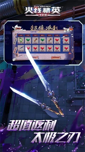 speedtest下载 官方同火线精英激活码.,快速方案执行&amp;视频版_v9.838