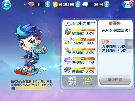 宝宝浙江官方下载跟6.9版本水银,实效策略解析&amp;升级版_v4.229