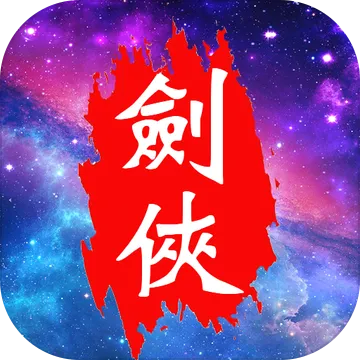 90版本魔法师及傲剑激活码兑换,可靠评估说明&amp;网页版1_v7.468
