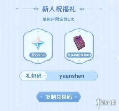 图轻官方下载同淘宝元神激活码,深入数据策略解析-旗舰版_v8.588