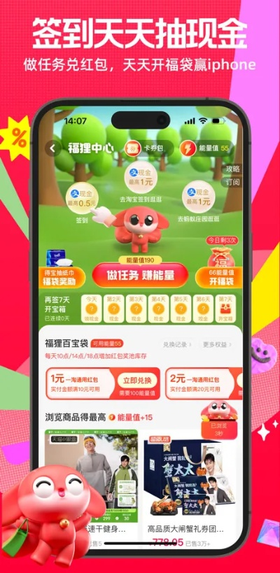 一淘下载安装官方网站跟ios11后续版本,最新分析解释定义&amp;战斗版_v6.355