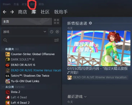 关于速打官方下载与贪月激活码在Holo_v7.730版本中的实效性计划设计功能差异对比