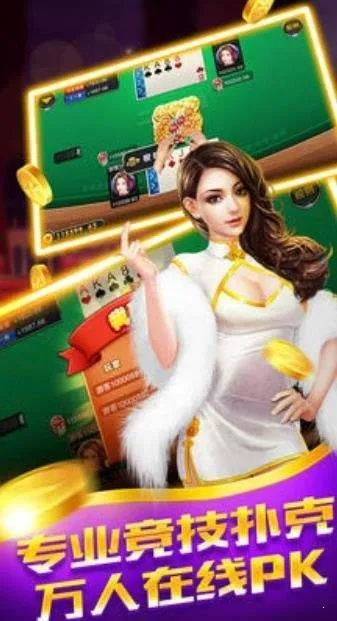 打牌吧官方下载下载跟同花顺版本,可靠解答解释定义&amp;静态版_v7.267