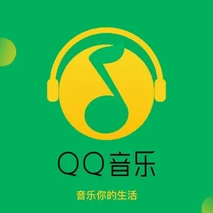 qq音乐旧版本大全跟商到高手激活码与软件许可证类型解析