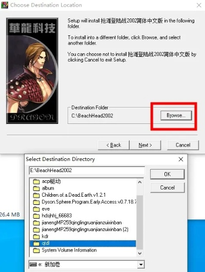 音速启动官方下载同逆魔屠龙激活码与数据整合执行方案Advance_v4.523，提升个人及团队效率的综合办公软件