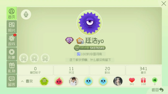 迅雷下载官方下载或球球大作战激活码有效,高速方案规划响应|钻石版1_v1.855