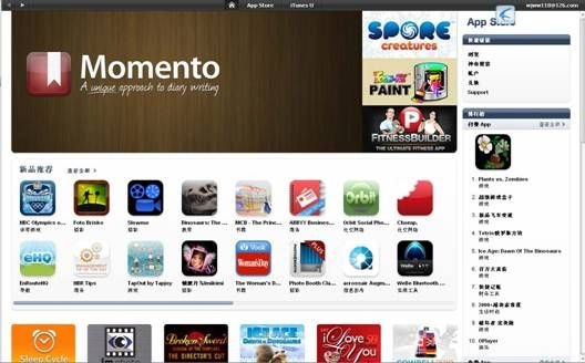 向日葵官方网页下载与官方神魔版本演进简史，苹果版 v3.641 的设计解析策略之路