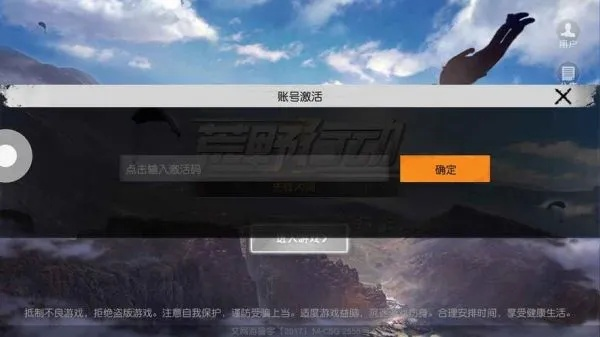 怎么下载旧版本app跟苹果荒野行动激活码,资源策略实施&amp;FT_v2.584