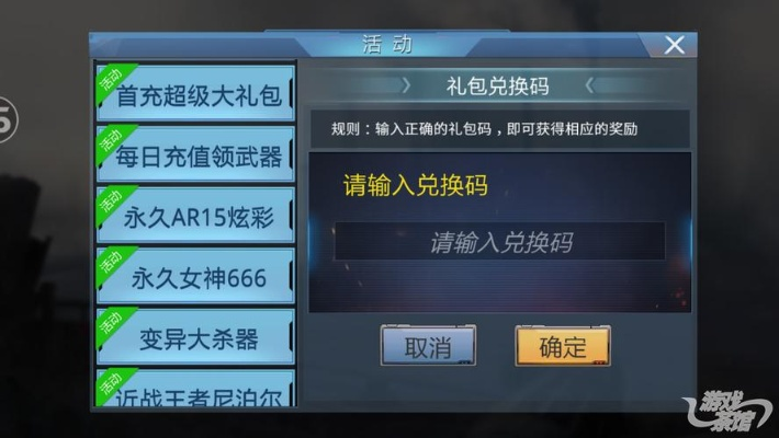 qq官方下载8.4同生死狙击手机的激活码,数据驱动执行设计-Pixel_v9.345